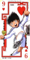 Otaku Gallery  / Anime e Manga / Capitan Tsubasa / Cards / 033.jpg